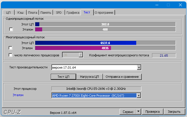 Screenshot_87.png