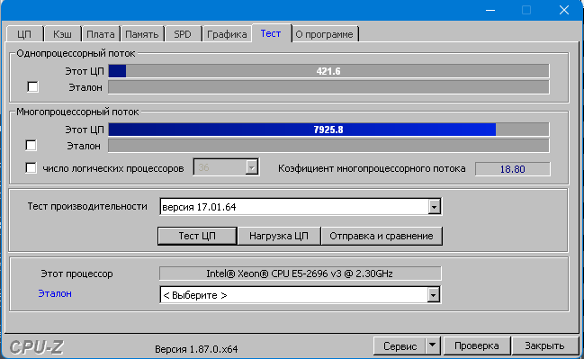 Screenshot_6.png
