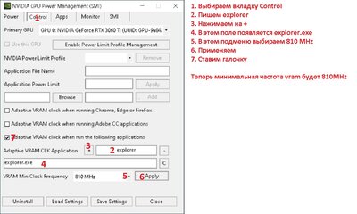 Инструкция.jpg
