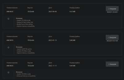 Снимок экрана 2023-05-16 201642.png