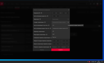 Снимок экрана (53).png