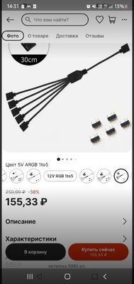 Screenshot_20230519-143139_AliExpress.jpg