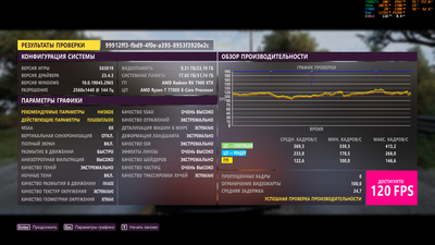 ForzaHorizon5_2023_05_23_19_41_30_916.png