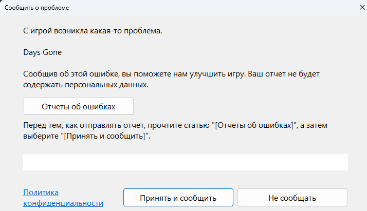 Снимок экрана 2023-05-23 201709.png