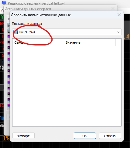Снимок экрана 2023-05-24 012446.png