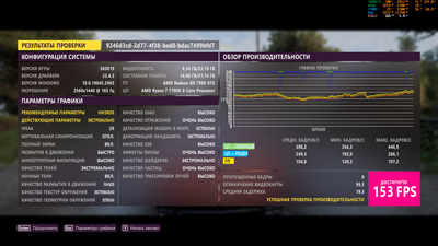 ForzaHorizon5_2023_05_25_23_02_30_064.png