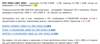 Снимок экрана 2023-05-25 191831.png