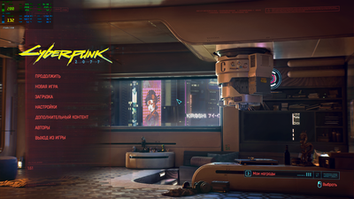 Cyberpunk2077_2023_05_26_00_55_34_689.png