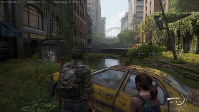 Last of Us - видеопамять 2.jpg