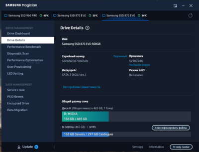 Снимок экрана (346).png