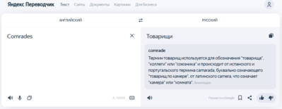 Снимок экрана (49).png