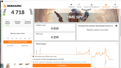 Снимок экрана (1324).png