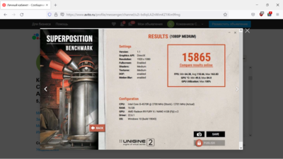 Снимок экрана (1465).png