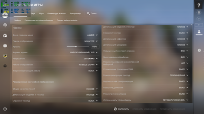 CSGO-settings.png
