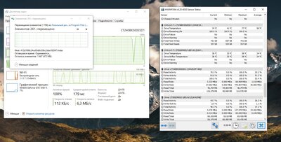 темпа ссд.JPG