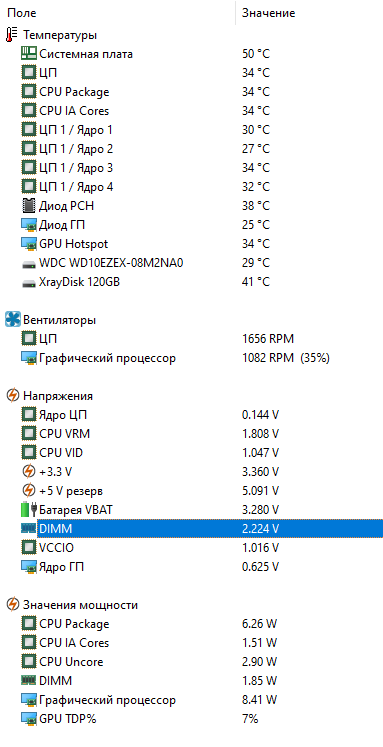 Безы5675675мянный.png