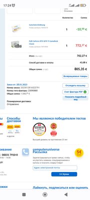 Screenshot_2023-06-06-17-24-53-802_com.android.chrome.jpg