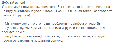 Снимок экрана 2023-06-07 073032.png