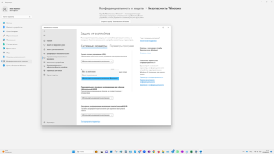 Снимок экрана (208).png