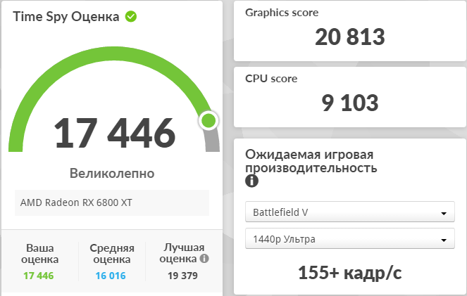 Снимок экрана (756).png