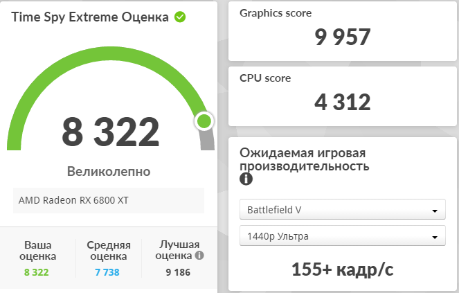 Снимок экрана (758).png