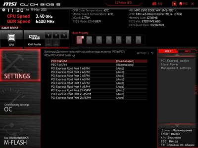 MSI_SnapShot_00.jpg