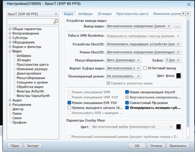 Снимок экрана 2023-06-11 214051.jpg