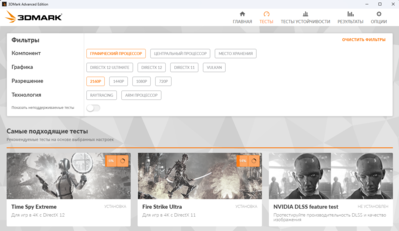 Снимок экрана 2023-06-12 193920.png