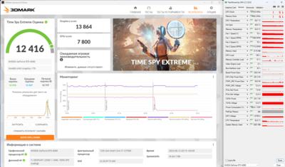 Time Spy Extreme.png