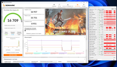 Fire Strike Ultra.png