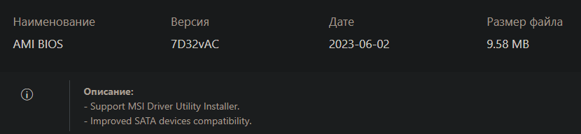 Снимок экрана 2023-06-14 003803.png