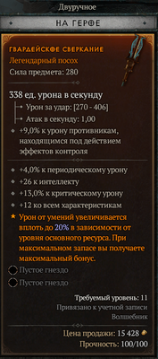 Безымянный.png