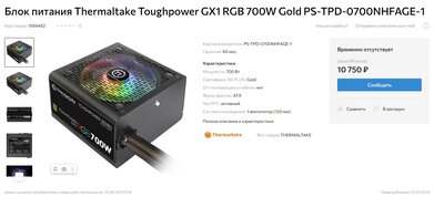 GX1.jpg
