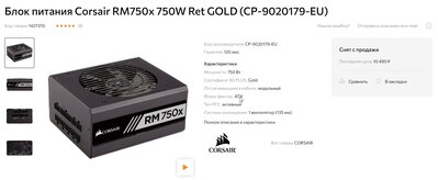 RM750x.jpg