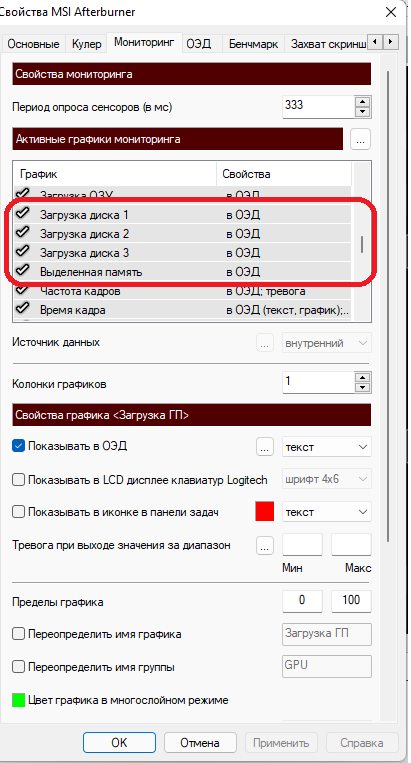 Безымянный.png