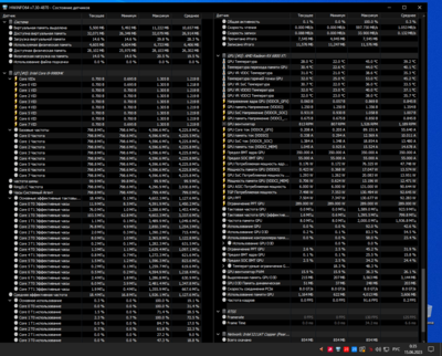 Снимок экрана (55).png