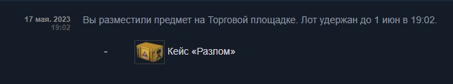 Скриншот 17-06-2023 001359.jpg