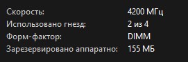 Снимок экрана (14).jpg