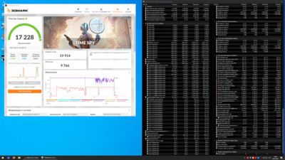 Снимок экрана (58).png
