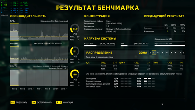 ret-PL-11.png