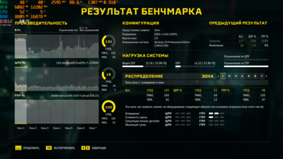 Снимок экрана (120).png