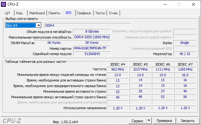 Моя новая.png