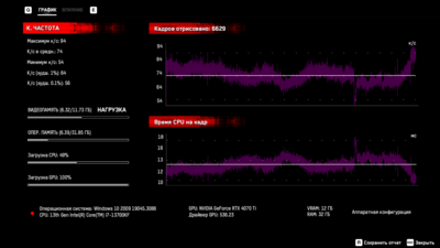 Снимок экрана (127).png