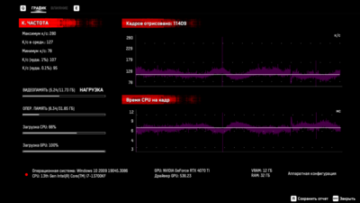 Снимок экрана (128).png