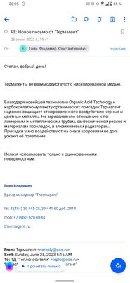 Screenshot_20230626-200534156.jpg