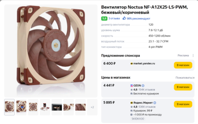 Opera Снимок_2023-06-26_194110_yandex.ru.png