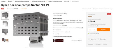 NH-P1.jpg