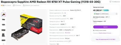 Снимок экрана 2023-06-30 091207.jpg