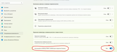 Снимок экрана 2023-06-30 122740.png