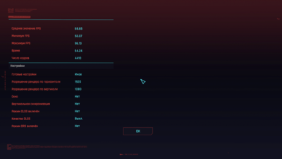 Cyberpunk2077_2023_06_06.png